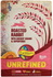 Earthborn Holistic Unrefined Roasted Rabbit with Ancient Grains & Superfoods Dry Dog Food