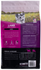 Ultimates Lamb Meal & Rice Dry Dog Food