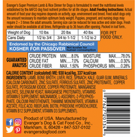 Evanger's Super Premium Lamb and Rice Canned Dog Food