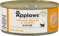 Applaws Natural Chicken Breast with Cheese in Broth Can Cat Food